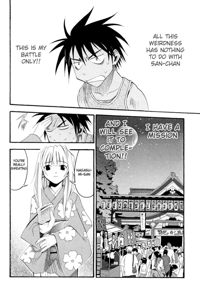 Seto No Hanayome Chapter 2 18